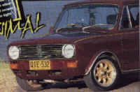 Suzi 6.JPG (96294 bytes)